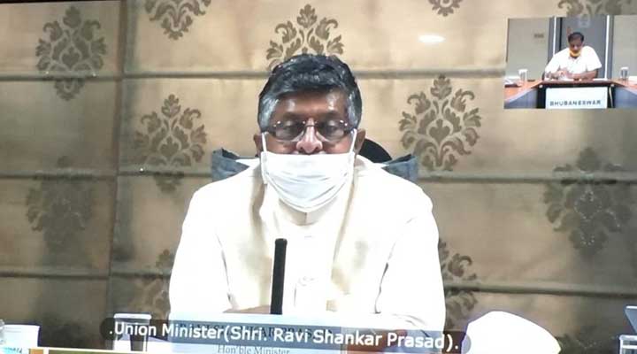 జూలై 31 వరకు వర్క్ ఫ్రమ్ హోమే...కేంద్ర మంత్రి జూలై 31 వరకు వర్క్ ఫ్రమ్ హోమే...కేంద్ర మంత్రి- news10.app