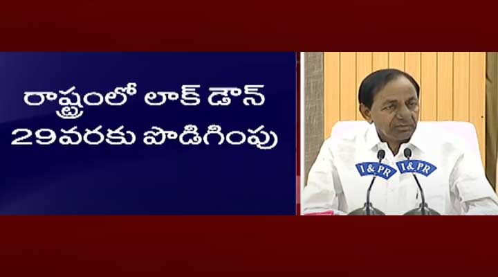 రాష్ట్రంలో 29 వరకు లాక్ డౌన్:కేసీఆర్ రాష్ట్రంలో 29 వరకు లాక్ డౌన్:కేసీఆర్- news10.app
