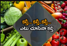 కల్తీ మయం…!
