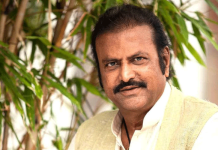 సినీనటుడు మోహన్ బాబు పై ఫిర్యాదు..