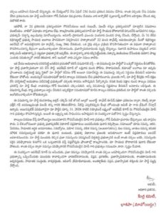 మావోయిస్టుల మరో లేఖాస్త్రం మావోయిస్టుల మరో లేఖాస్త్రం- news10.app