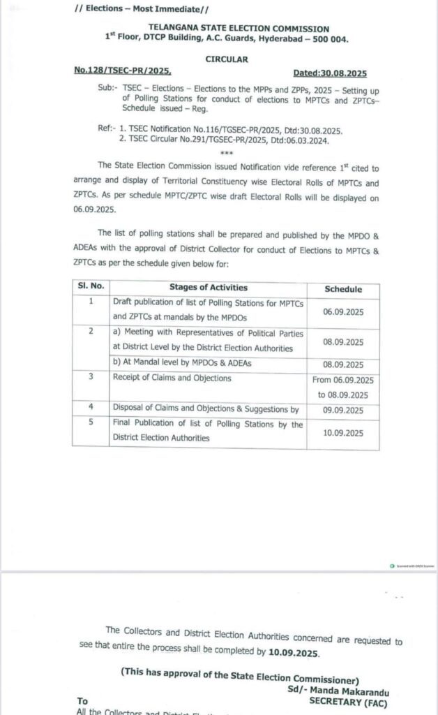 ఎంపీటీసీ, జడ్పీటీసీల ఎన్నికల నిర్వహణకు షెడ్యూల్ విడుదల ఎంపీటీసీ, జడ్పీటీసీల ఎన్నికల నిర్వహణకు షెడ్యూల్ విడుదల- news10.app