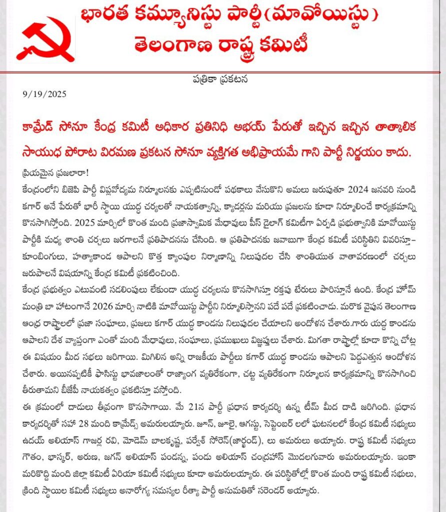 తుపాకీ వదిలేది లేదు తుపాకీ వదిలేది లేదు- news10.app