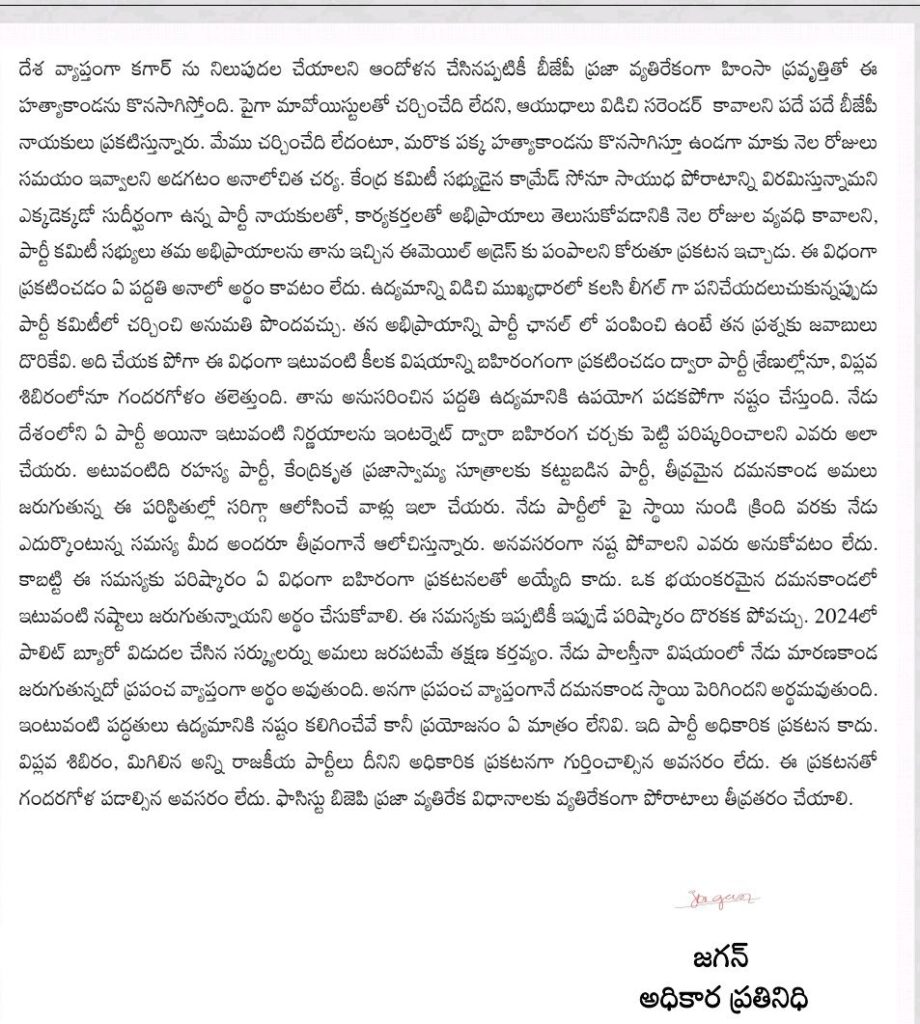 తుపాకీ వదిలేది లేదు తుపాకీ వదిలేది లేదు- news10.app