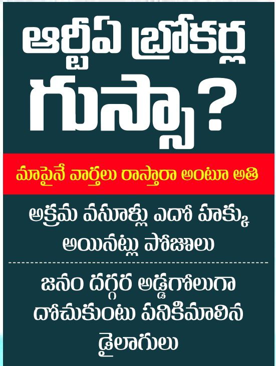 టాక్సీ డ్రైవర్ @వసూల్ రాజా టాక్సీ డ్రైవర్ @వసూల్ రాజా- news10.app
