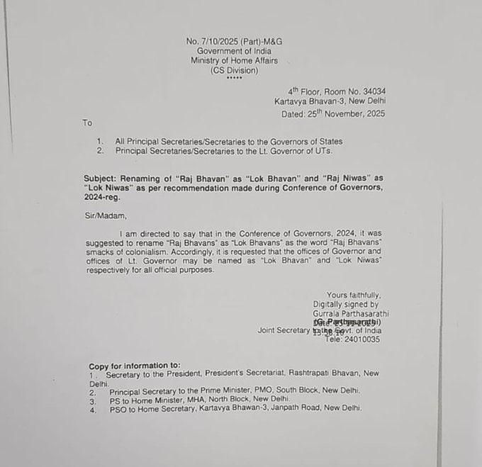 రాజ్ భవన్ కాదు లోక్ భవన్ రాజ్ భవన్ కాదు లోక్ భవన్- news10.app