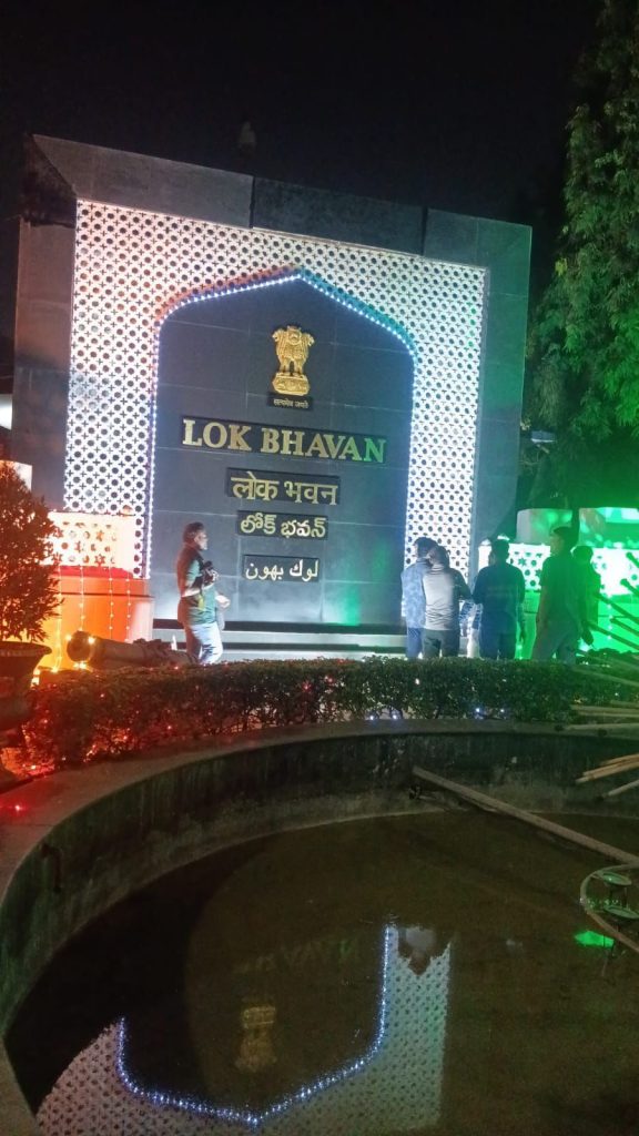 లోక్ భవన్ బోర్డ్ ఏర్పాటు లోక్ భవన్ బోర్డ్ ఏర్పాటు- news10.app