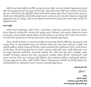 మూడు రోజులు చిత్రహింస పెట్టి చంపారు మూడు రోజులు చిత్రహింస పెట్టి చంపారు- news10.app