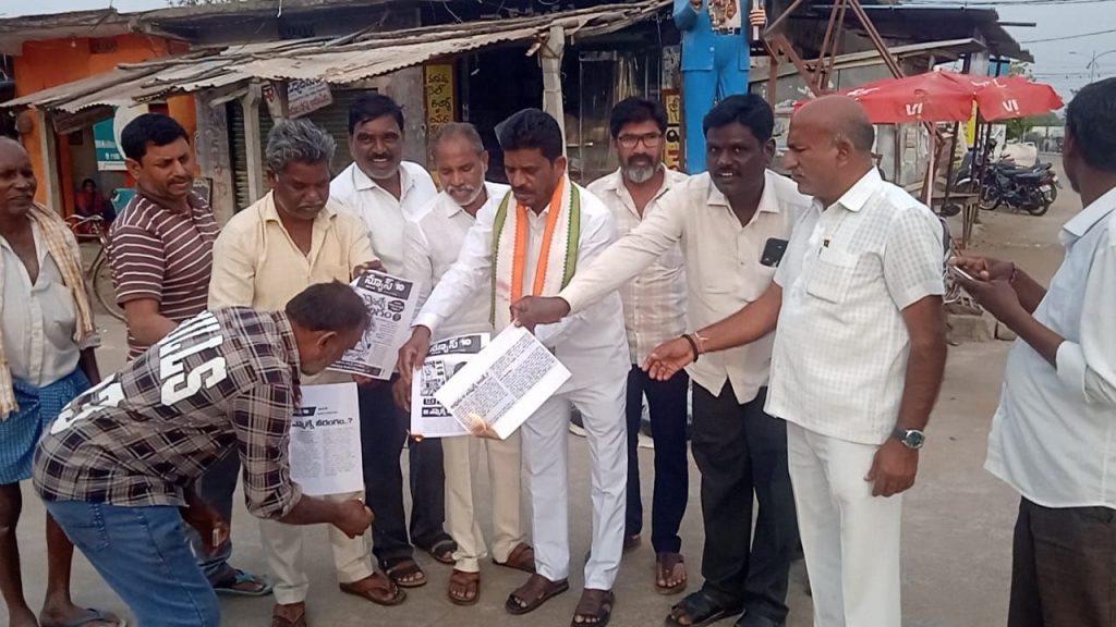 న్యూస్ 10 ప్రతులు దగ్ధం (వీడియో) న్యూస్ 10 ప్రతులు దగ్ధం (వీడియో)- news10.app