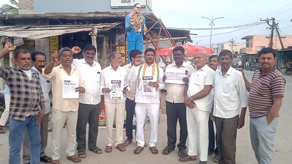 న్యూస్ 10 ప్రతులు దగ్ధం (వీడియో) న్యూస్ 10 ప్రతులు దగ్ధం (వీడియో)- news10.app