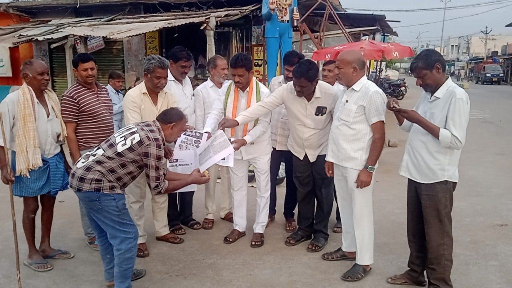 న్యూస్ 10 ప్రతులు దగ్ధం (వీడియో) న్యూస్ 10 ప్రతులు దగ్ధం (వీడియో)- news10.app