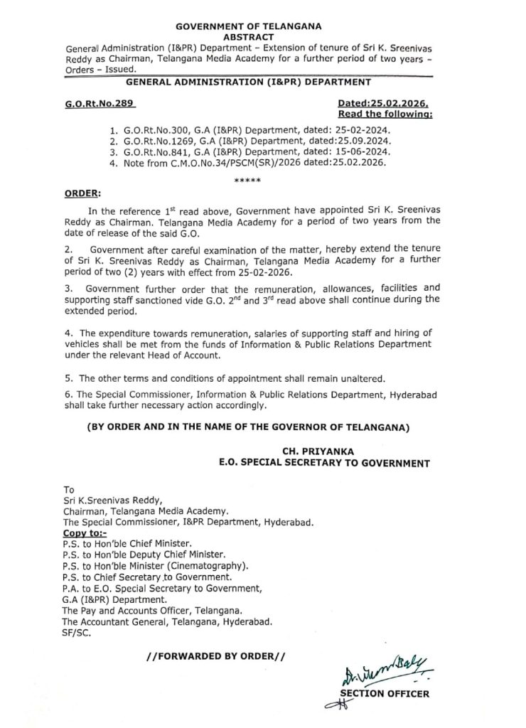 తెలంగాణ మీడియా అకాడమీ చైర్మన్ గా కె.శ్రీనివాస్ రెడ్డి తెలంగాణ మీడియా అకాడమీ చైర్మన్ గా కె.శ్రీనివాస్ రెడ్డి- news10.app