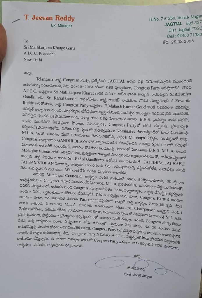 ఎంతమందిని తొక్కుతవయ్య నువ్వు రేవంత్ రెడ్డి...?(వీడియో ) ఎంతమందిని తొక్కుతవయ్య నువ్వు రేవంత్ రెడ్డి...?(వీడియో )- news10.app