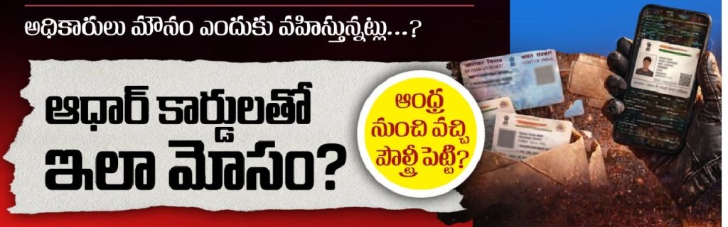 ఆ పౌల్ట్రీ బాల కార్మికుల అడ్డా..? ఆ పౌల్ట్రీ బాల కార్మికుల అడ్డా..?- news10.app