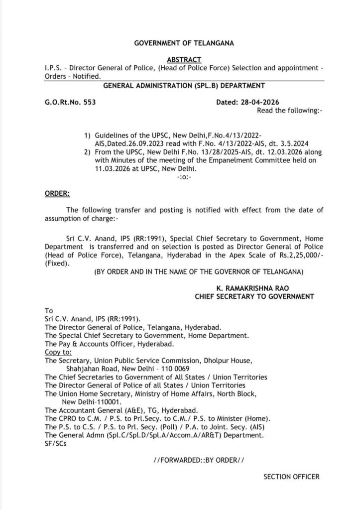 కొత్త డీజీపి గా సీవీ ఆనంద్.. కొత్త డీజీపి గా సీవీ ఆనంద్..- news10.app