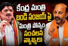 బండి సంజయ్ కొడుకు పోక్సో కేసుపై మంత్రి పొన్నం ప్రభాకర్ సంచలన వ్యాఖ్యలు…