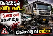 బొగ్గు లారీ ఢీకొని రవాణా శాఖ అధికారి మృతి…