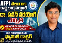 ఏ ఎఫ్ పి ఐ ఈ సి మెంబర్ గా డా:పవన్ వరయోగి