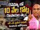 రెవెన్యూ లో పది వేల కోట్ల రూపాయల స్కామ్ Homepage- news10.app