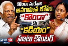 కొండా సురేఖది అవగాహన లోపం.
