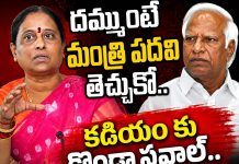 కడియం దమ్ముంటే మంత్రి పదవి తెచ్చుకో…!!